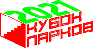 Кубок парков г. Читы - 3 этап (Слот №3 старт с 14-00 до 15-00) Кубок парков г. Читы - 3 этап (Слот №3 старт с 14-00 до 15-00)
